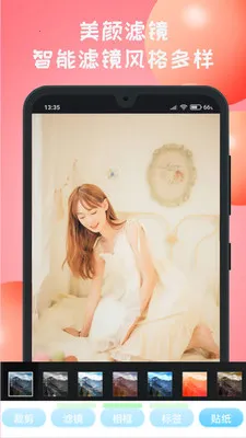 B12��������ֻ���v1 ��׿���ͼ3