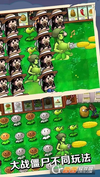 ������������ֲ��v1.0.1 �ֻ����ͼ1