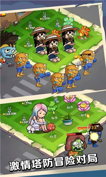 ������������ֲ��v1.0.1 �ֻ����ͼ3