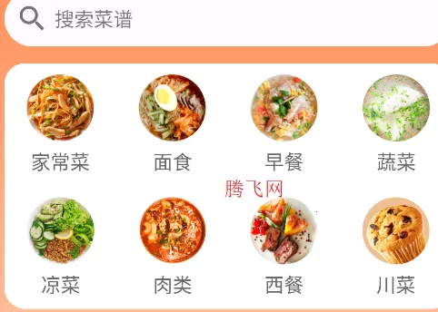 ��ζ�ҳ���ʳ������