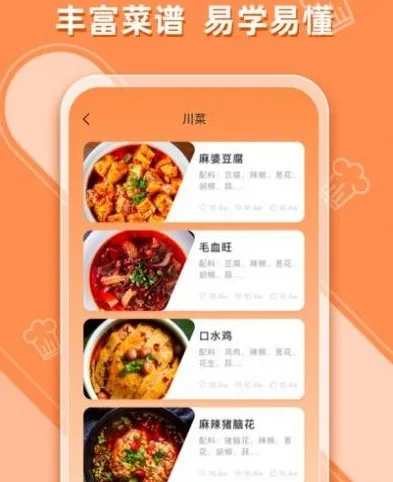 ��ζ�ҳ���ʳ������