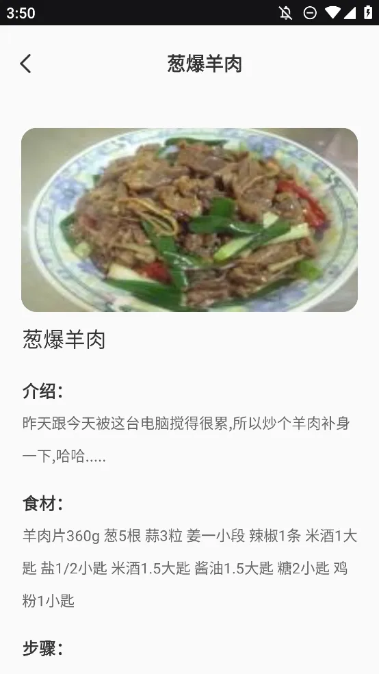 ��ζ�ҳ���ʳ������v1.0.0 �ٷ������ͼ2