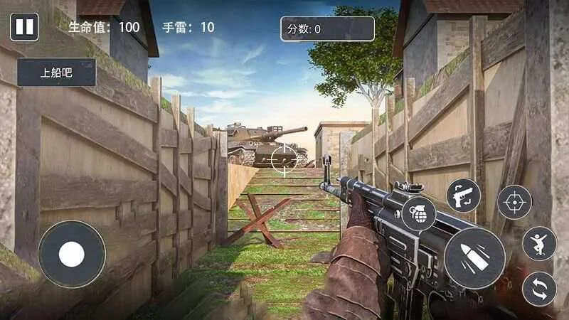 ��Ұս����������v1.1 ��Ѱ��ͼ4