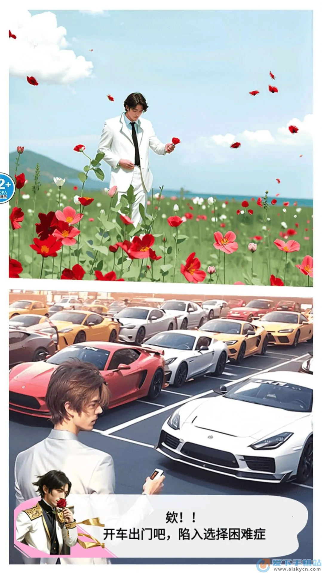 �군�ұ�Ů���Χ�˰�׿���ֻ���v1.0 �ֻ����ͼ2