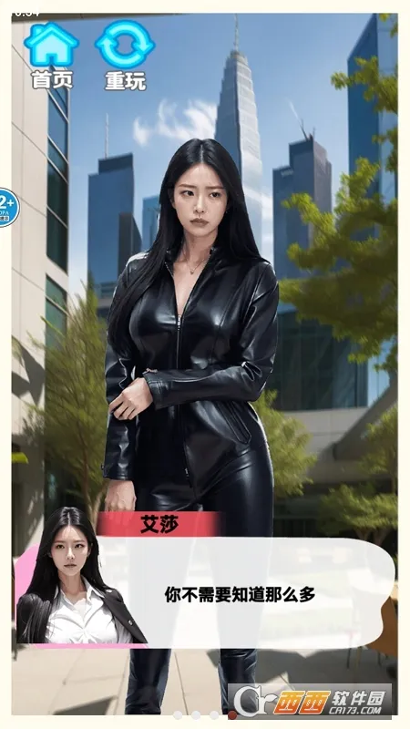 �군�ұ�Ů���Χ�˰�׿���ֻ���v1.0 �ֻ����ͼ0