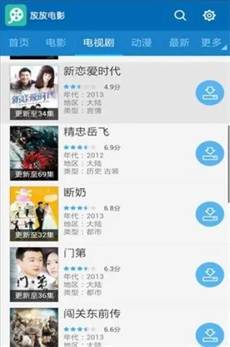 �ŷŵ�Ӱ2026�ٷ����°汾v1.5 �ֻ����ͼ0