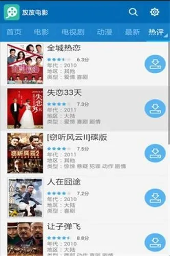 �ŷŵ�Ӱ2026�ٷ����°汾