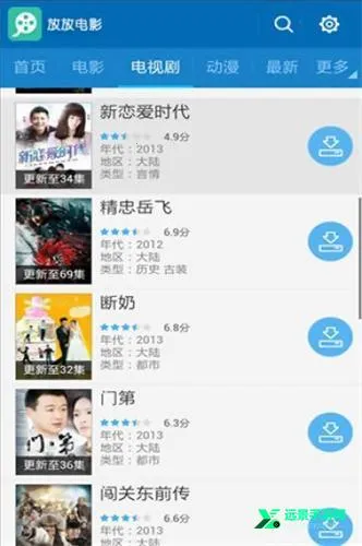 �ŷŵ�Ӱ2026�ٷ����°汾