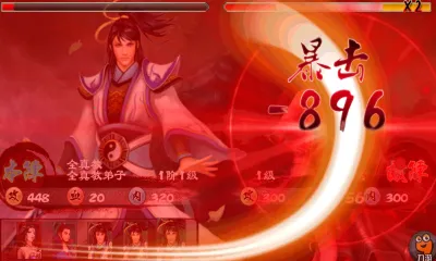 ��ȥ����v104 ��׿���ͼ2