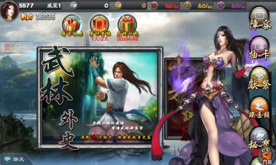 ��ȥ����v104 ��׿���ͼ4