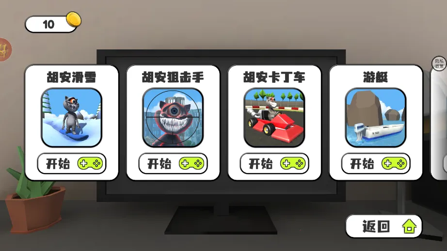 ��˵����С��ħv1.0.0 ��Ѱ��ͼ0