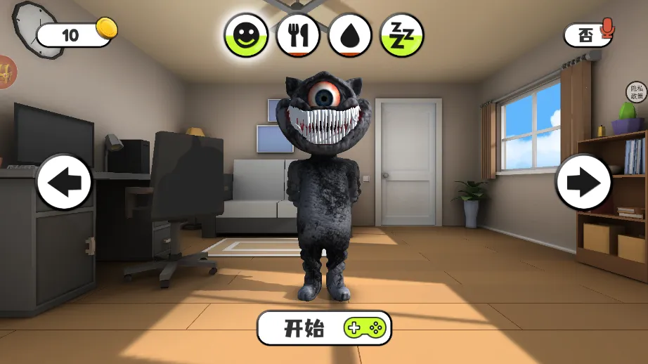 ��˵����С��ħv1.0.0 ��Ѱ��ͼ2