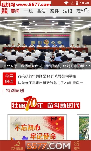 �����Ĵ���׿���ֻ���v5.1.0 ��׿���ͼ0