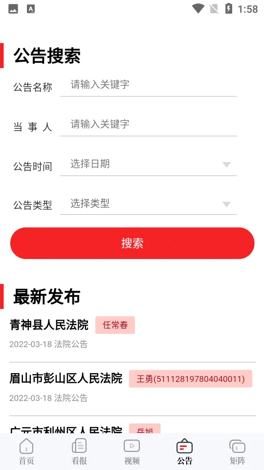 �����Ĵ���׿���ֻ���v5.1.0 ��׿���ͼ3