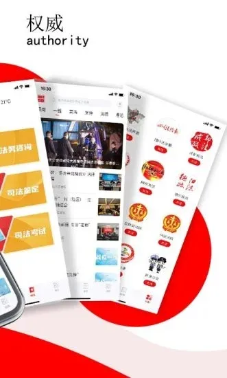 �����Ĵ���׿���ֻ���v5.1.0 ��׿���ͼ1