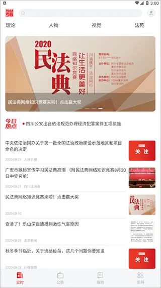 �����Ĵ���׿���ֻ���