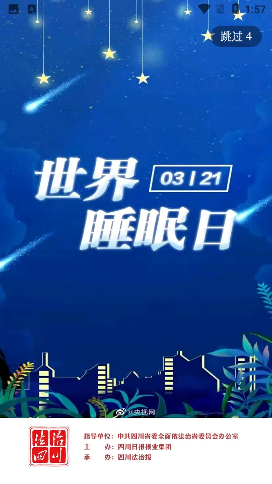 �����Ĵ���׿���ֻ���v5.1.0 ��׿���ͼ4