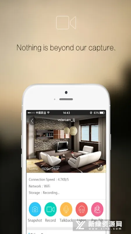 ����������ͷ2026���ذ�װv5.5.5 �ֻ����ͼ2