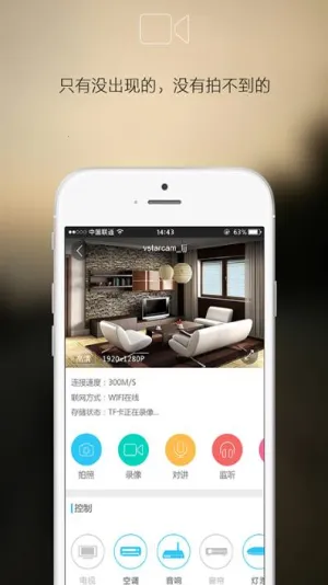 ����������ͷ2026���ذ�װv5.5.5 �ֻ����ͼ4