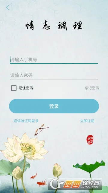 ��־����v2.0.11 �ٷ������ͼ0