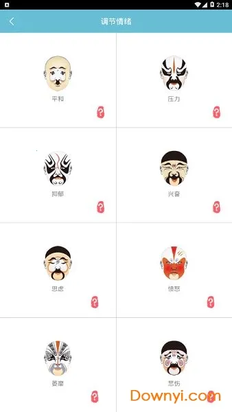 ��־����v2.0.11 �ٷ������ͼ2