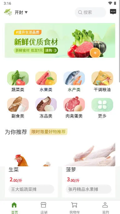 ũ���Ѱ�׿���ֻ���