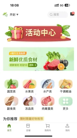 ũ���Ѱ�׿���ֻ���v1.0.14 ��׿���ͼ4