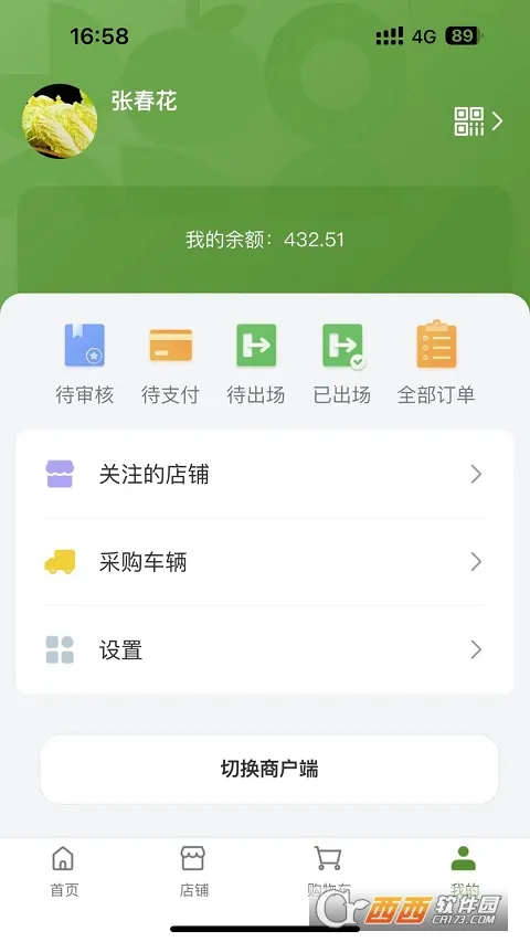 ũ���Ѱ�׿���ֻ���v1.0.14 ��׿���ͼ1