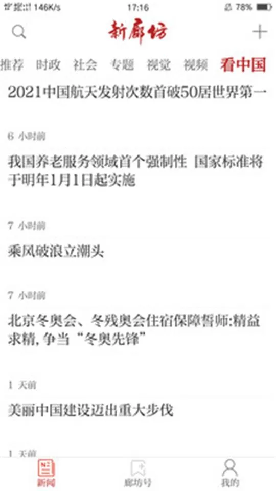 ���ȷ�v1.0.0 ��Ѱ��ͼ0