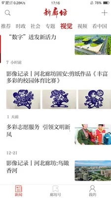 ���ȷ�v1.0.0 ��Ѱ��ͼ2