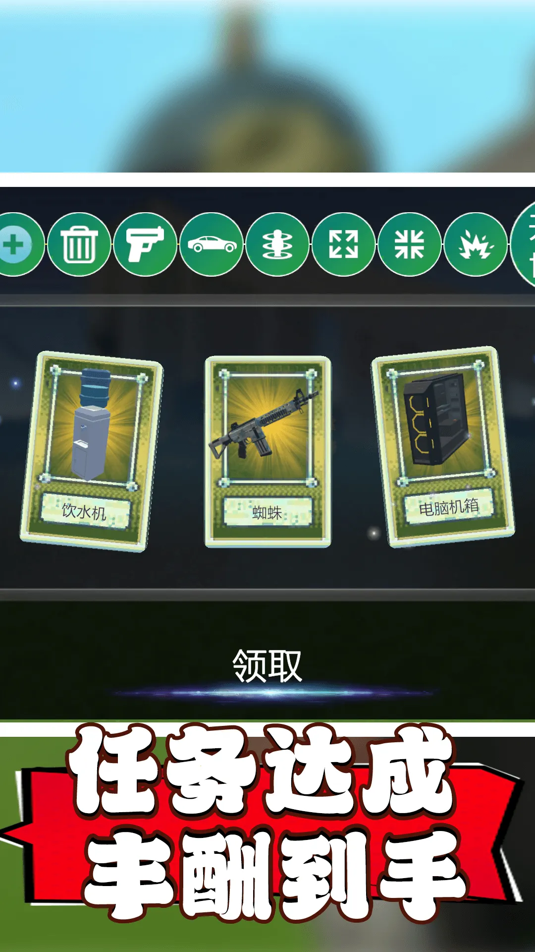 ���سԼ�����2026���ذ�װv1.0 �ֻ����ͼ3