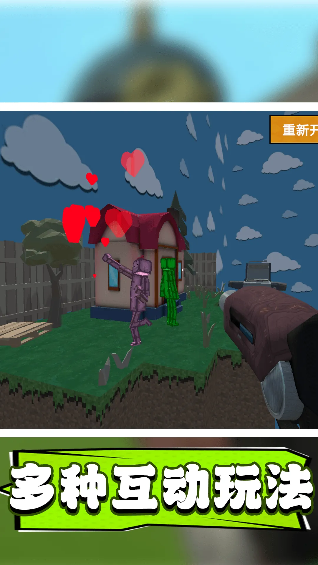 ���سԼ�����2026���ذ�װv1.0 �ֻ����ͼ4