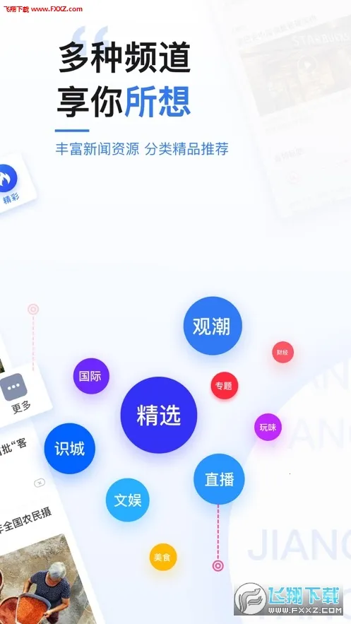 ���������ֻ���v9.2.2 �ֻ����ͼ1