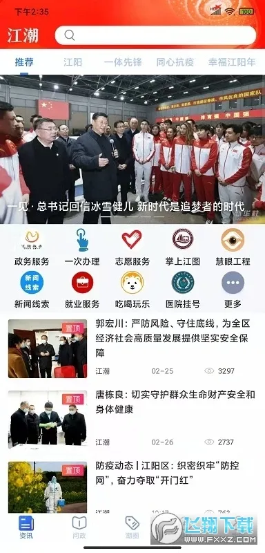 ���������ֻ���v9.2.2 �ֻ����ͼ0