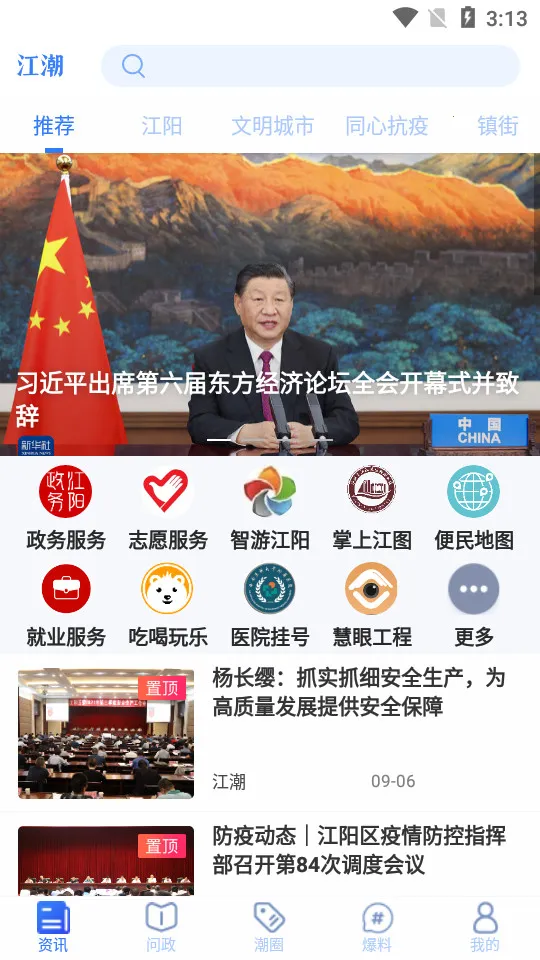 ���������ֻ���v9.2.2 �ֻ����ͼ3