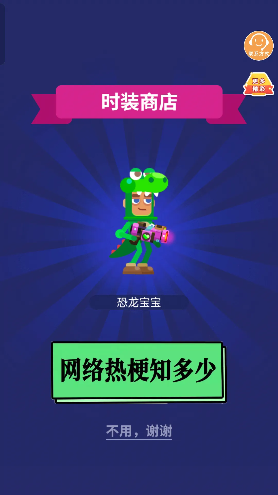 �Զ�Ҫ�������ֻ���v1.1.0 �ٷ������ͼ2