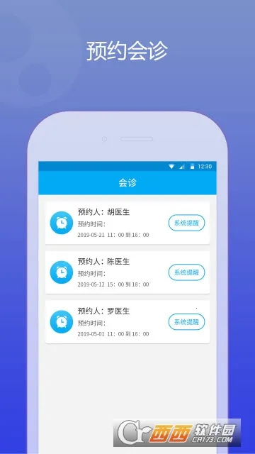 ����������v1.0.1 ��׿���ͼ1