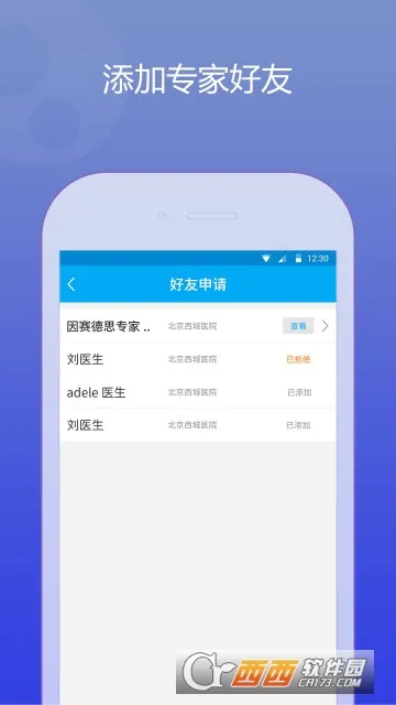 ����������v1.0.1 ��׿���ͼ2