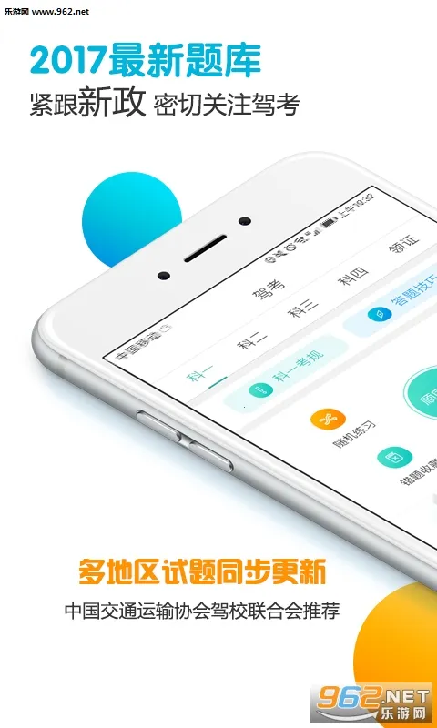 ����ѧ�������ֻ���v4.11 ��׿���ͼ1