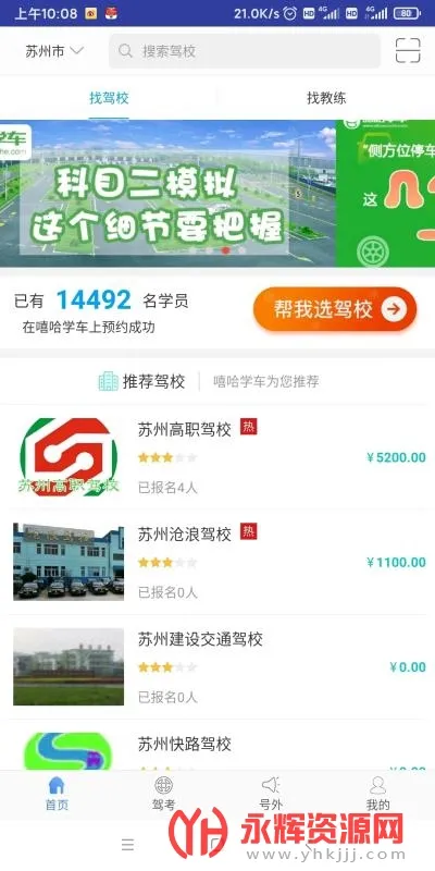 ����ѧ�������ֻ���