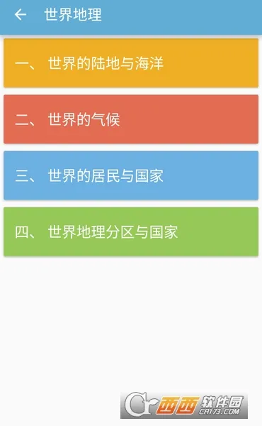 �п�����ͨ��׿���ֻ���v5.3 �ٷ������ͼ0