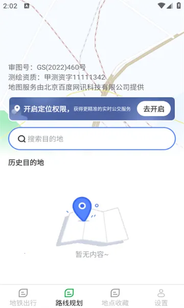 ������֪v1.0.9.3 �ٷ������ͼ0