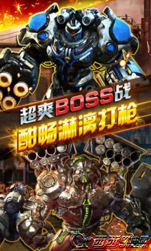 ȫ��ͻϮv1.0.2 ��Ѱ��ͼ2