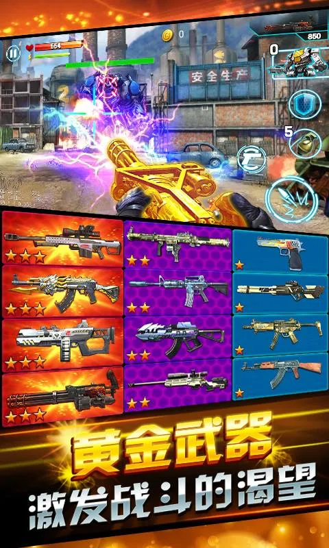 ȫ��ͻϮv1.0.2 ��Ѱ��ͼ3