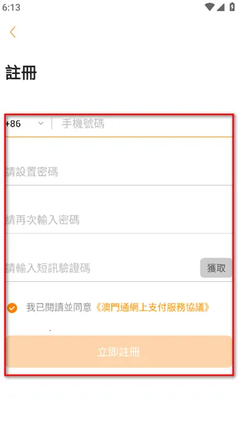 ����Ǯ�������ֻ���