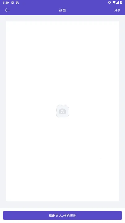 ȫ�ܿ�ͼ2026���ذ�װv1.2 �ֻ����ͼ2