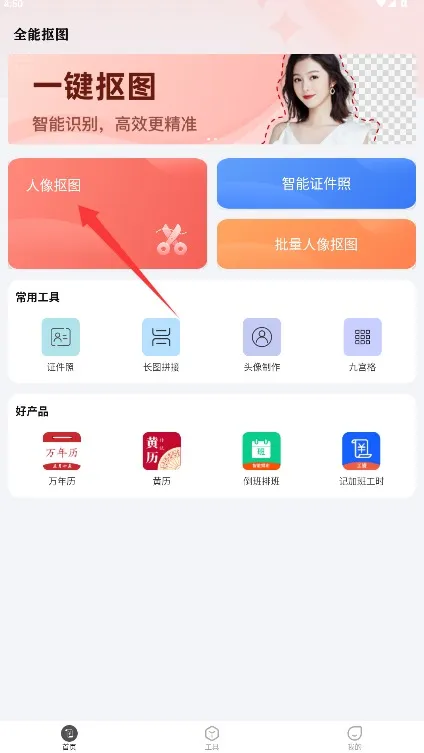 ȫ�ܿ�ͼ2026���ذ�װ