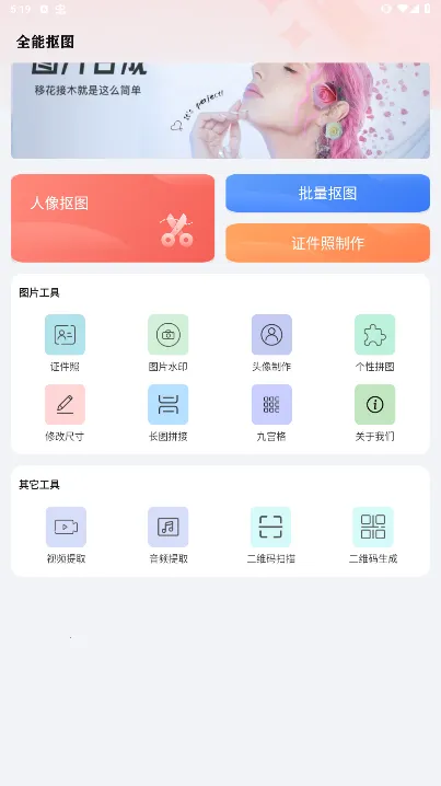 ȫ�ܿ�ͼ2026���ذ�װ