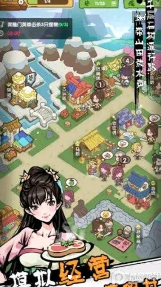 ��һ���Ķȼٴ������ֻ���v0.0.3 �ٷ������ͼ2