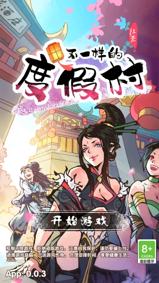 ��һ���Ķȼٴ������ֻ���v0.0.3 �ٷ������ͼ3